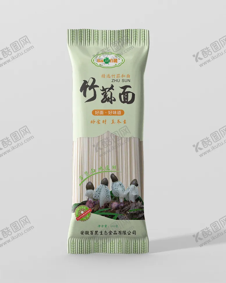 编号：36753009221020468946【酷图网】源文件下载-面条包装