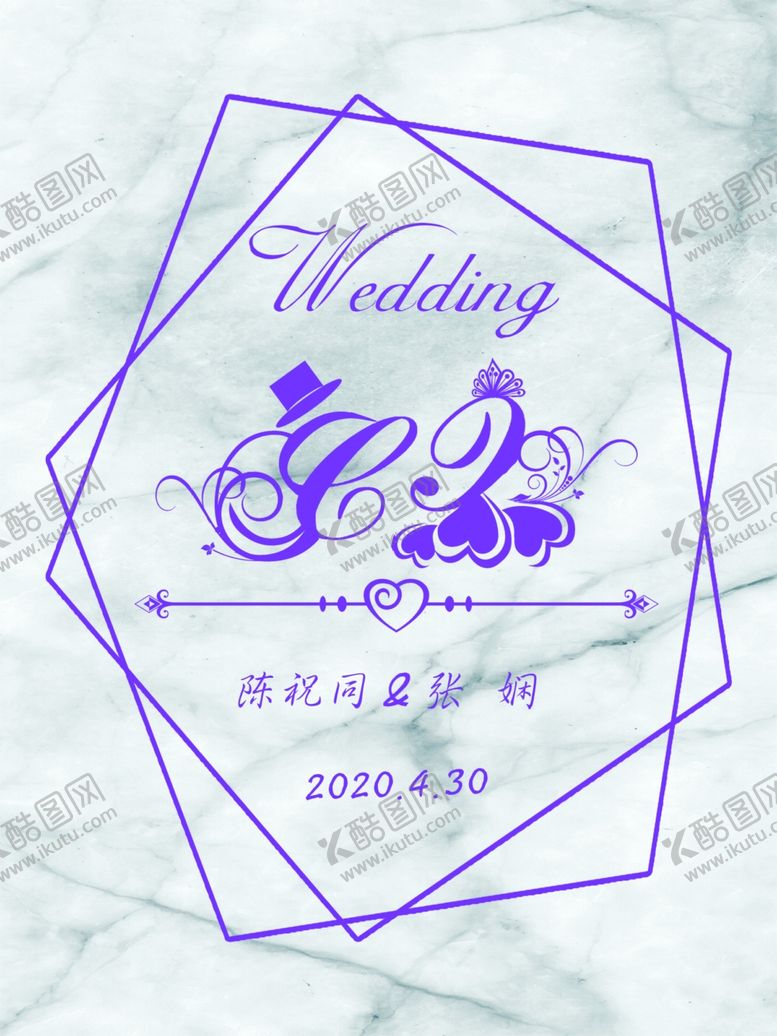 编号：58786707061426357897【酷图网】源文件下载-婚庆KT板