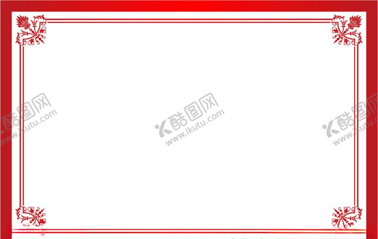 编号：87547905090113301930【酷图网】源文件下载-边框