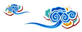 彩色祥云元素