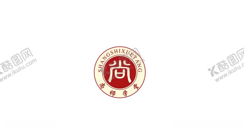 编号：98726105071532138378【酷图网】源文件下载-尚古典logo