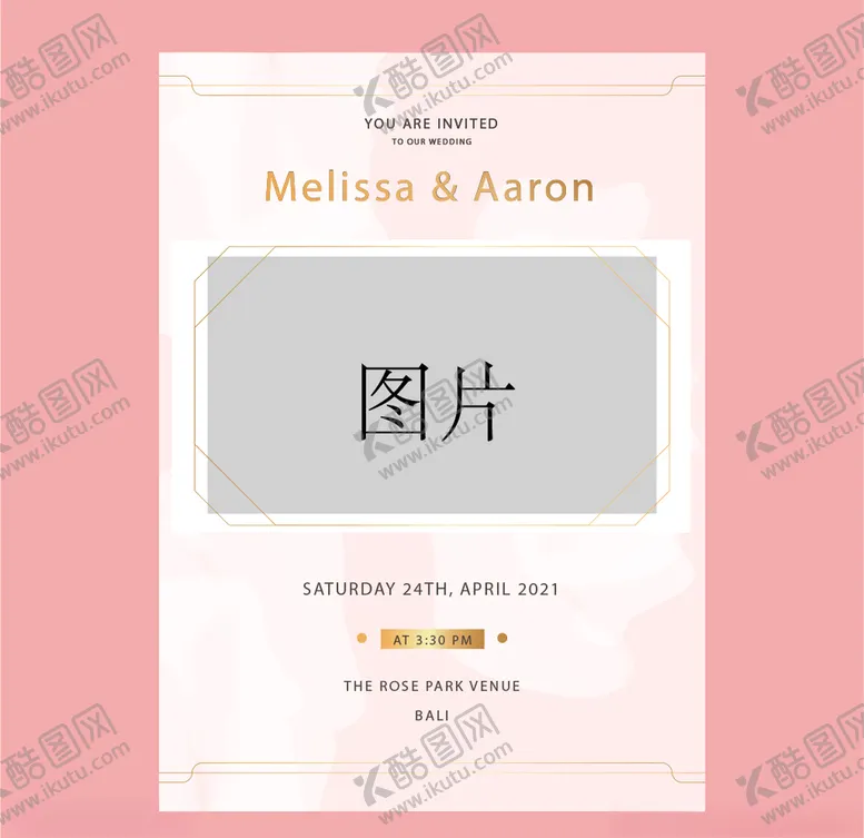 编号：31418603151815378081【酷图网】源文件下载-婚礼结婚请柬邀请函