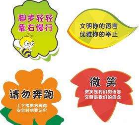 造型设计