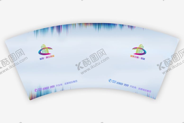 编号：53273909172246475024【酷图网】源文件下载-纸杯