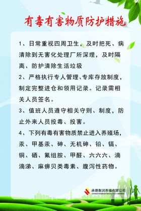制度公司经营分层