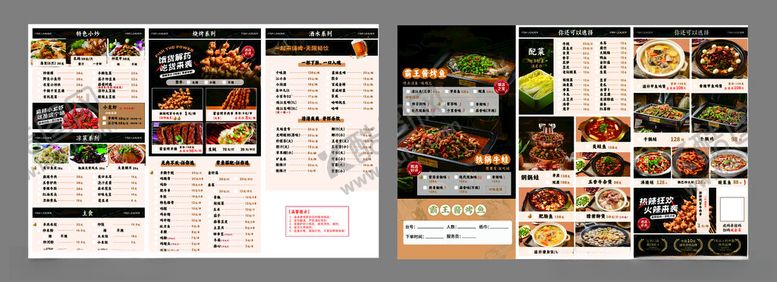 编号：77664602270241318990【酷图网】源文件下载-菜单设计图片格式