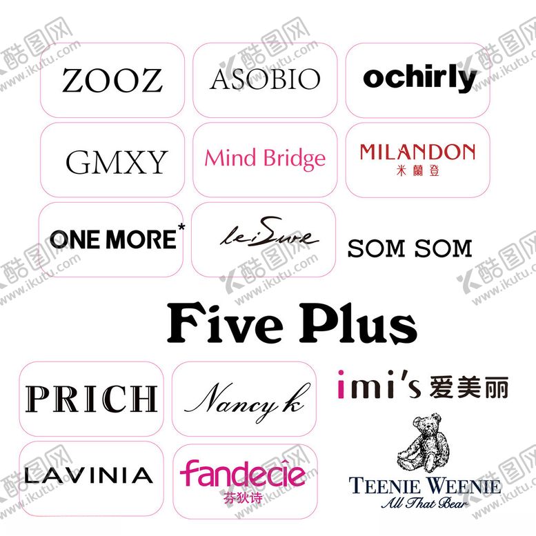 编号：36638301300851149506【酷图网】源文件下载-品牌LOGO