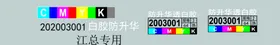 印刷标