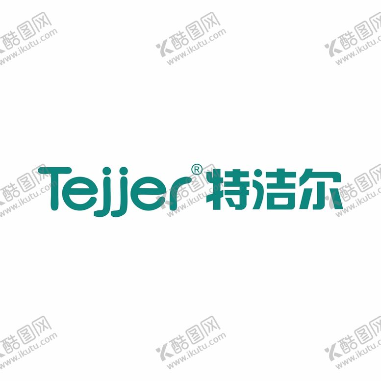 编号：96611610230206113039【酷图网】源文件下载-特洁尔LOGO