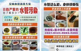 管易洁