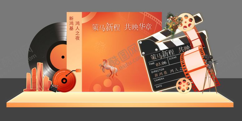 编号：50661403031735014116【酷图网】源文件下载-电影主题美陈