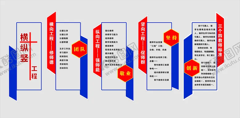 编号：23188111290340341993【酷图网】源文件下载-横竖工程