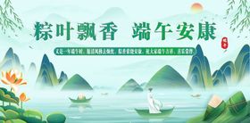 端午