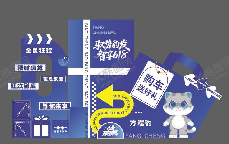 编号：89878210190507066852【酷图网】源文件下载-汽车美称