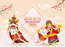 新年快乐