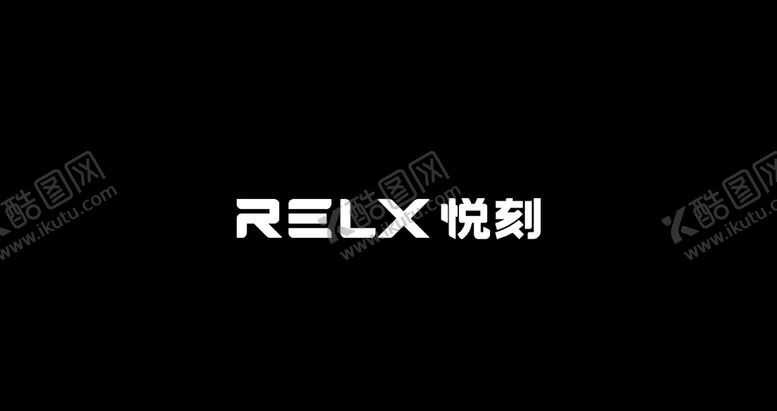 编号：70358406251715332901【酷图网】源文件下载-悦刻logo