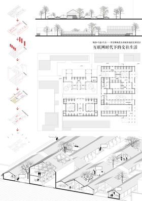 编号：30952109271938528953【酷图网】源文件下载-毕业设计展板 环艺室内景观  