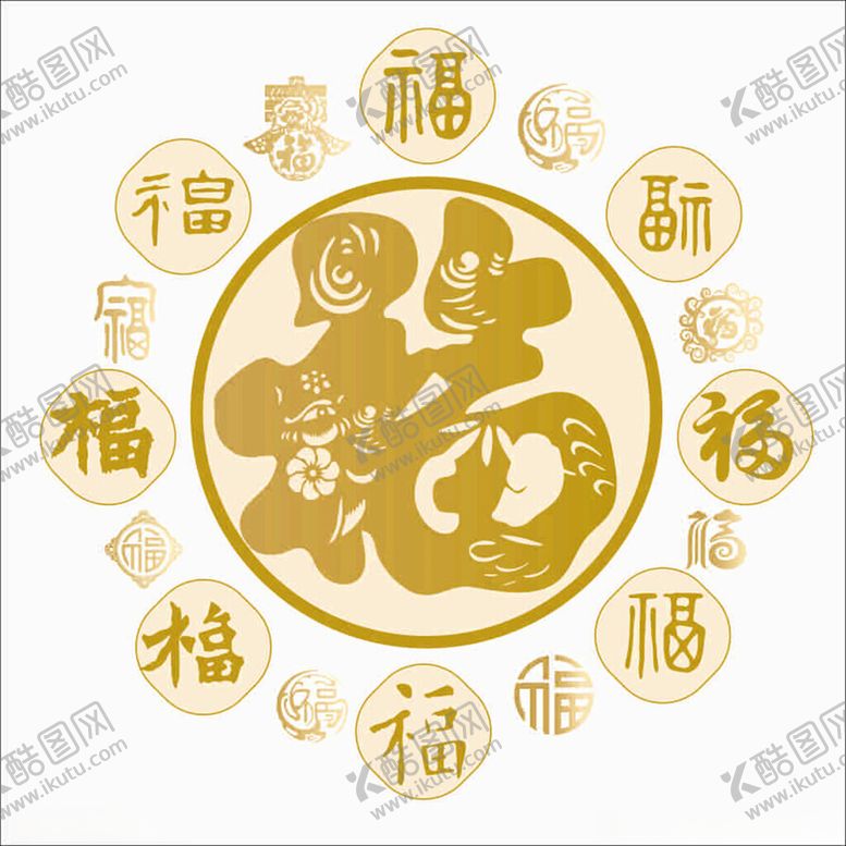 编号：40679804011642147009【酷图网】源文件下载-福字集锦