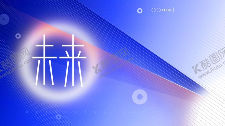 编号：61611502101333132310【酷图网】源文件下载-年会展板