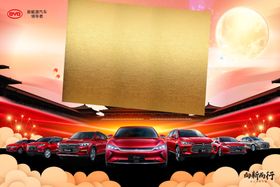 中秋国庆双节海报