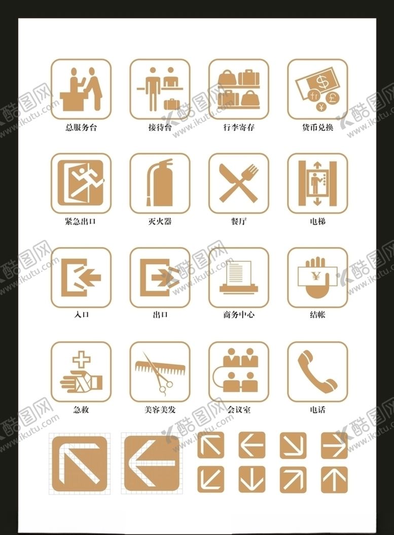 编号：71139010270014213810【酷图网】源文件下载-vi设计