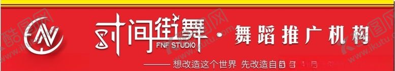 编号：86468710221341224577【酷图网】源文件下载-门头