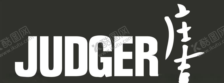 编号：58709410142136493688【酷图网】源文件下载-行业标志LOGO