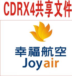 幸福航空公司标志