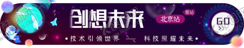 编号：18635910141559353671【酷图网】源文件下载-5G智能科技