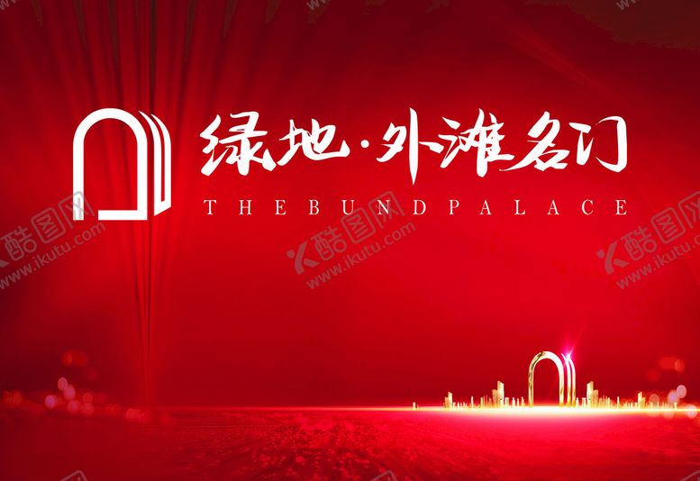 编号：17631909271009228489【酷图网】源文件下载-绿地外滩名门