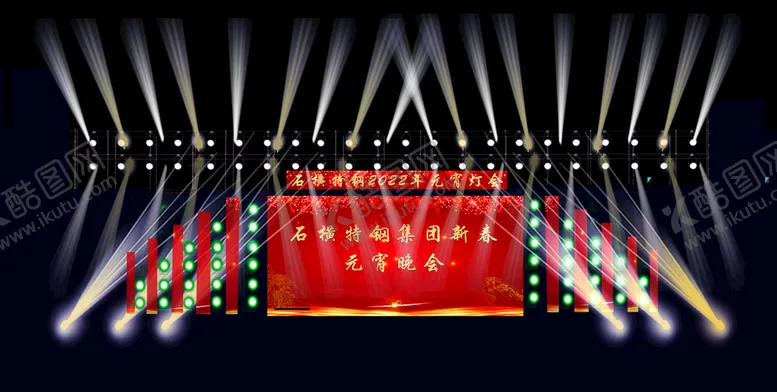 编号：53204709232032526391【酷图网】源文件下载-灯光 音响 搭建
