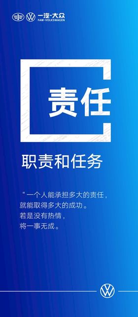 编号：86135209231809233724【酷图网】源文件下载-社会责任