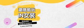 潮酷兔子