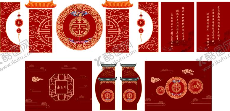 编号：19539210311002262991【酷图网】源文件下载-婚庆背景迎宾背景