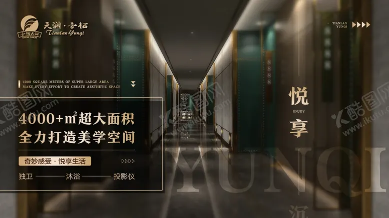 编号：78241612060306594276【酷图网】源文件下载-足浴药浴
