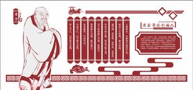 传统文化老子