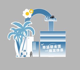 4s车行简约布置