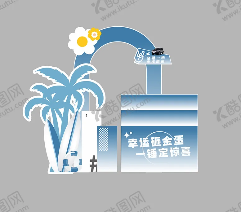 编号：47252106081035424359【酷图网】源文件下载-4s车行简约布置