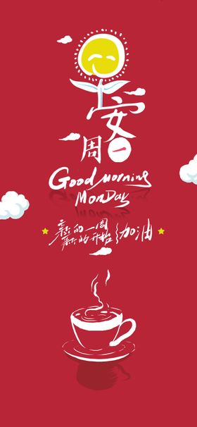 手机壁纸欧式装饰画日记本封面唯美画