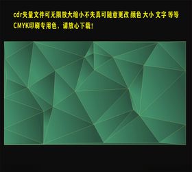 春绿色背景