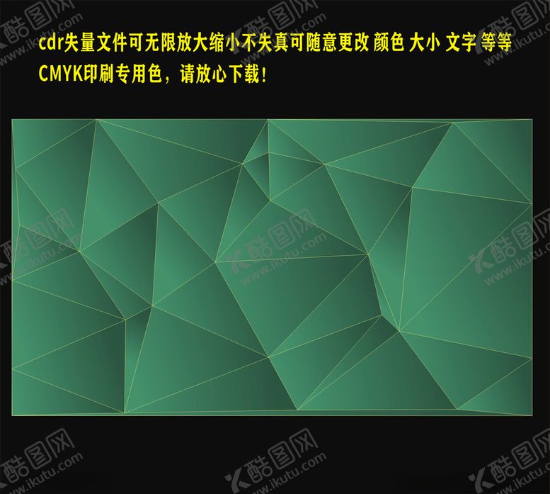 编号：30550206252327246570【酷图网】源文件下载-春绿色背景