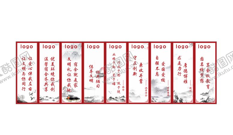 编号：45180210110642415980【酷图网】源文件下载-宿舍文明