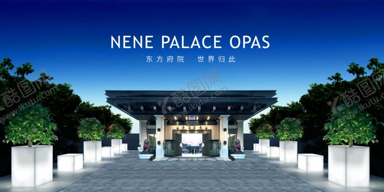 编号：57849410061936307267【酷图网】源文件下载-中式地产中式户外