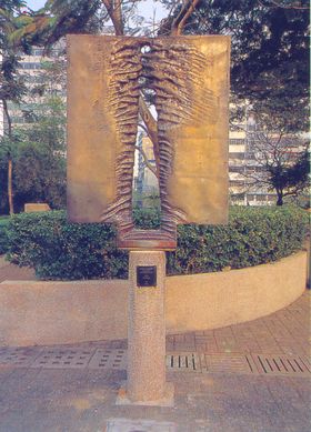 抽象雕塑