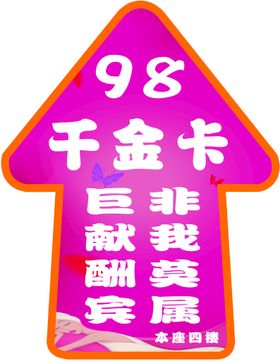 文明千万家