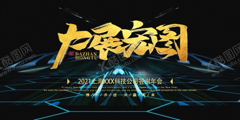 编号：14703009231826544625【酷图网】源文件下载-企业背景会议签到处