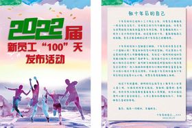 明信片纸活动名花束名