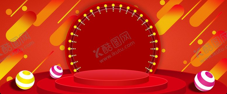 编号：93494507132056568349【酷图网】源文件下载-年终大促海报