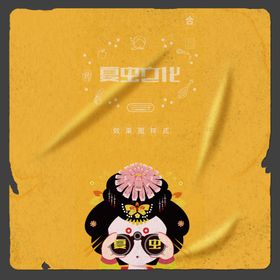 贴纸样机