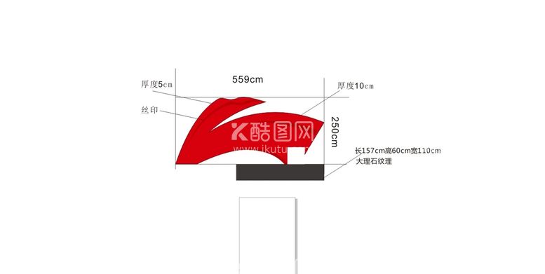 编号：61622012081133347825【酷图网】源文件下载-价值观